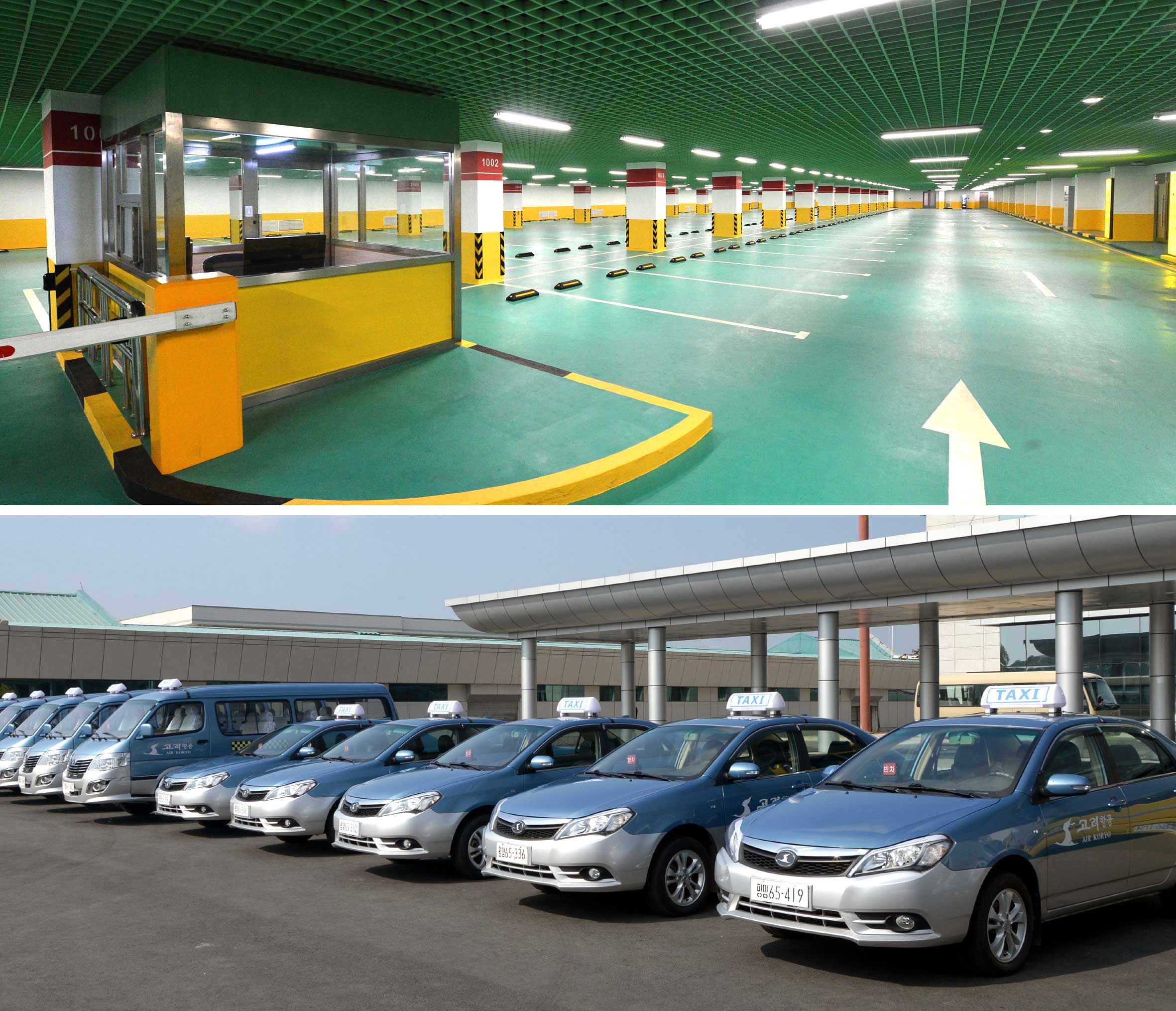 6-평양국제비행장 항공역사