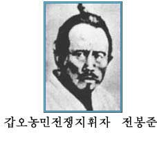 0-전봉준