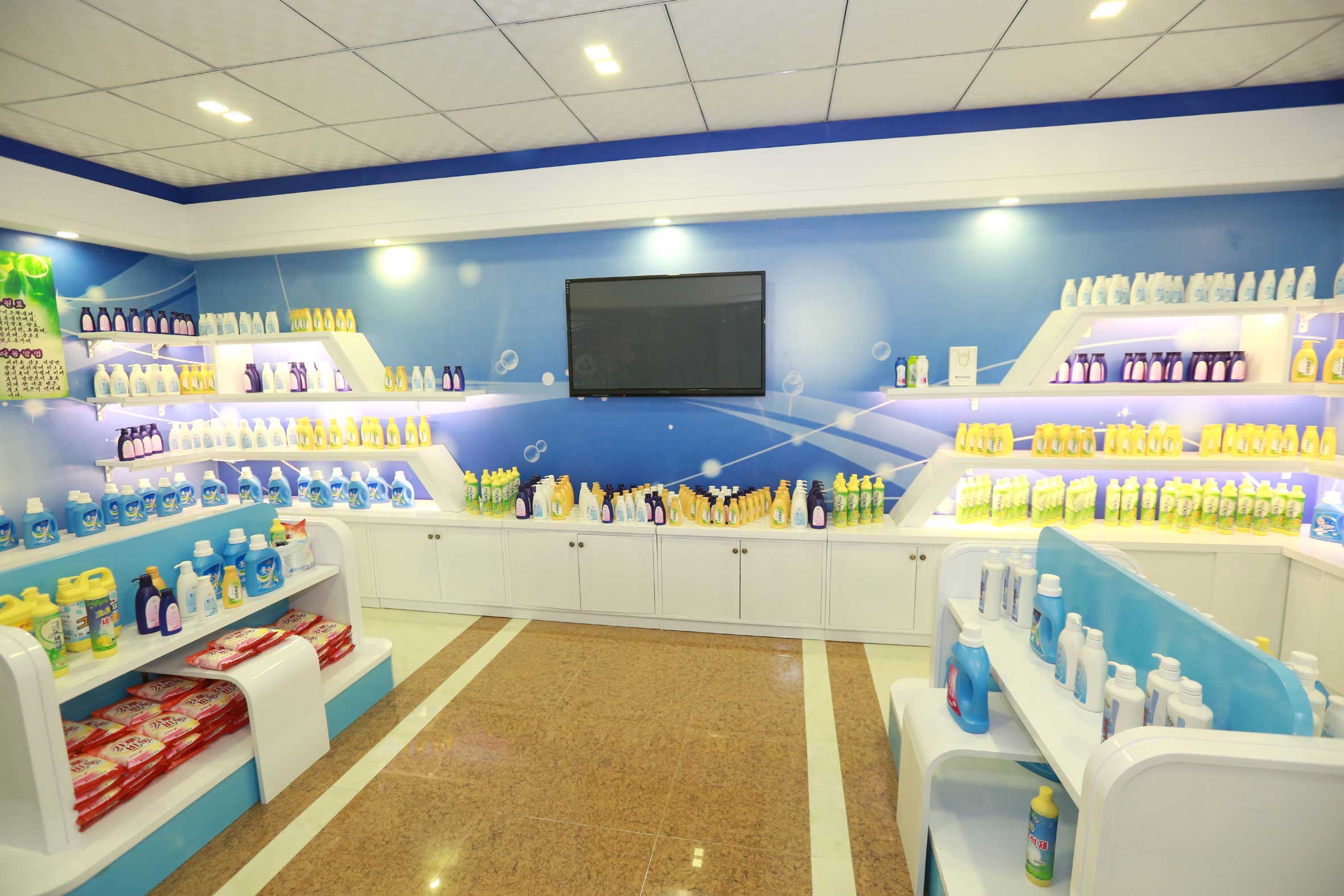 1-룡악산비누공장