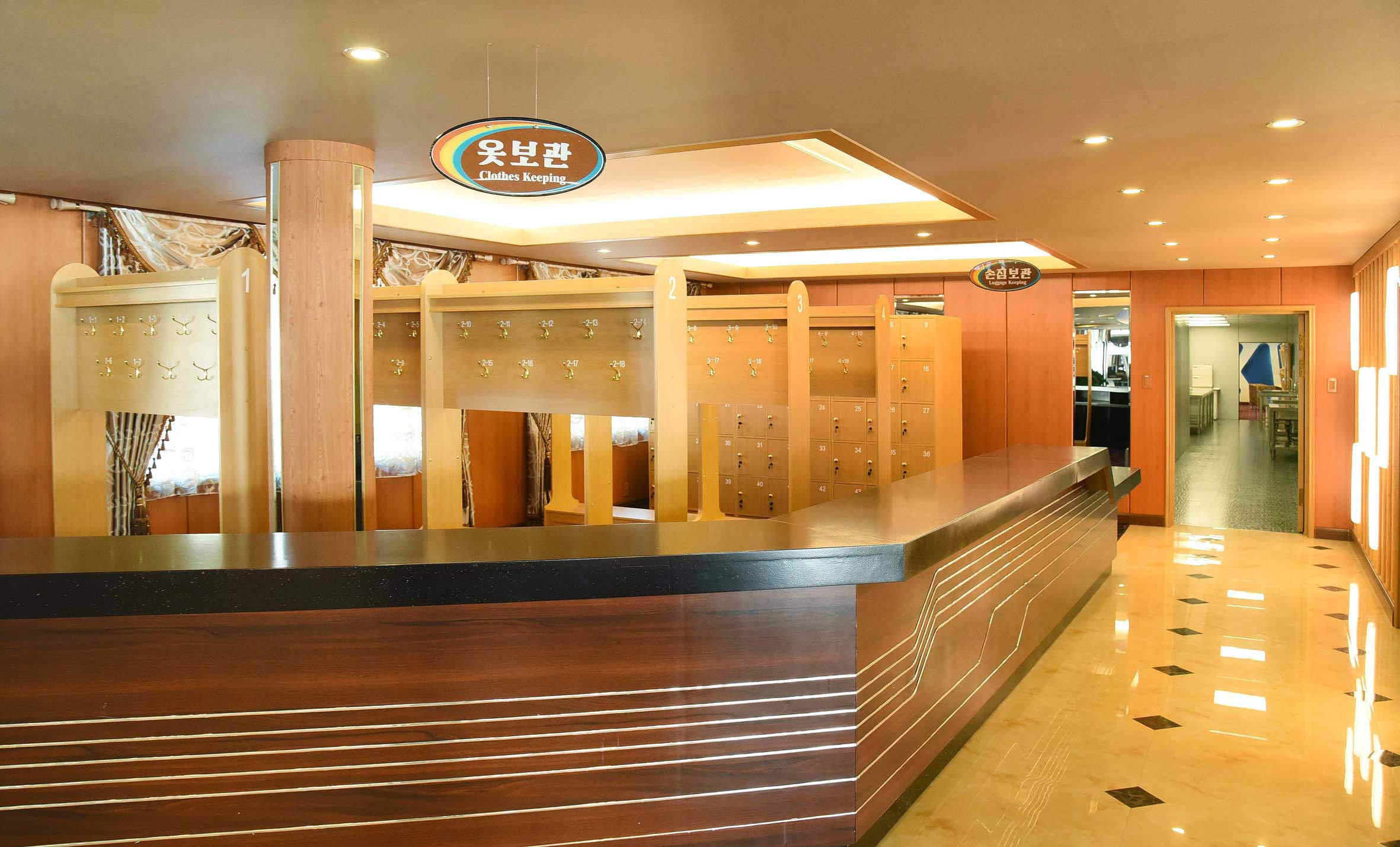 2-인민의 종합봉사선 《무지개》호