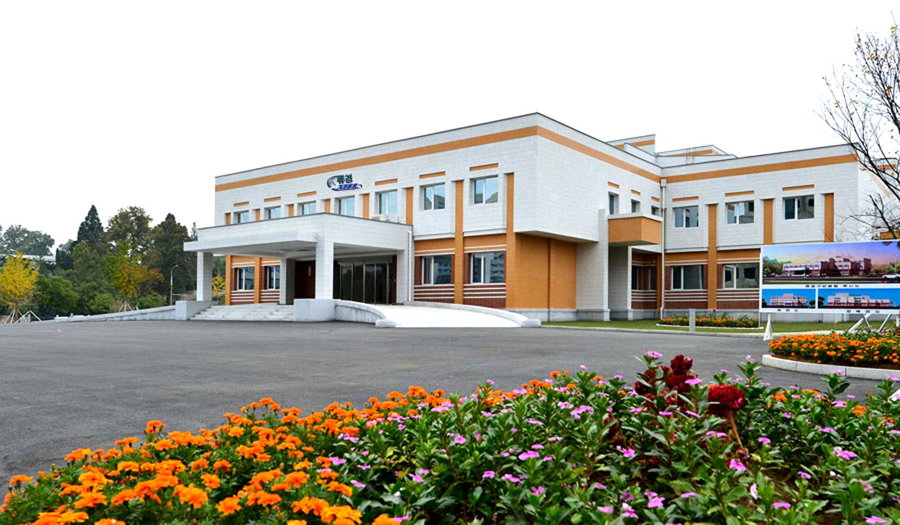 0-훌륭하게 변모된 병원촌-5(류경치과병원)