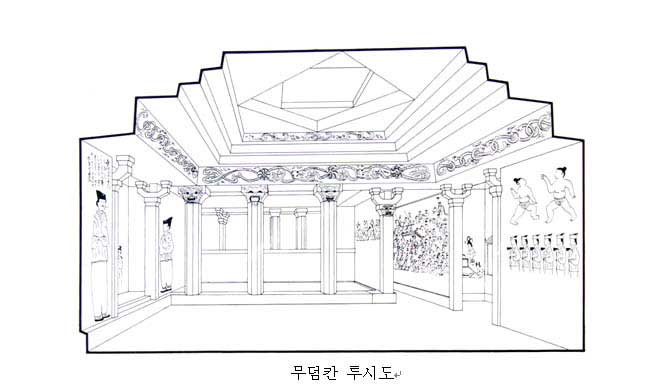 0-무덤칸 투시도