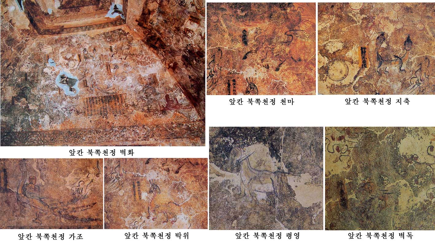 0-앞칸 북쪽천정 벽화