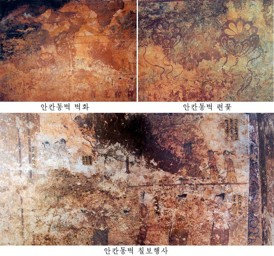 0-안칸동벽 벽화