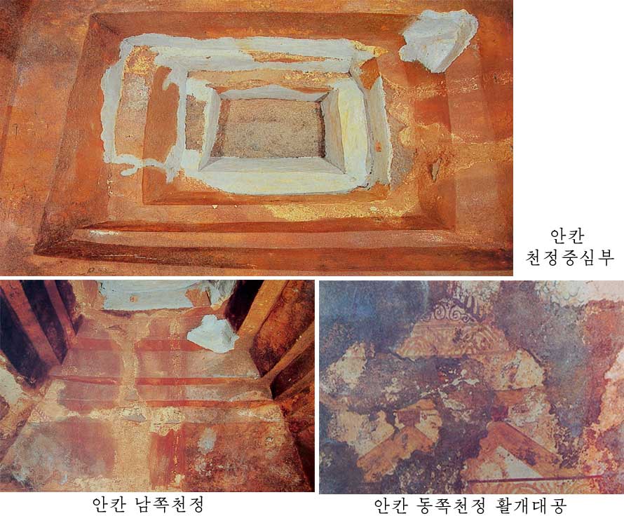 0-안칸 남쪽, 동쪽천정 벽화