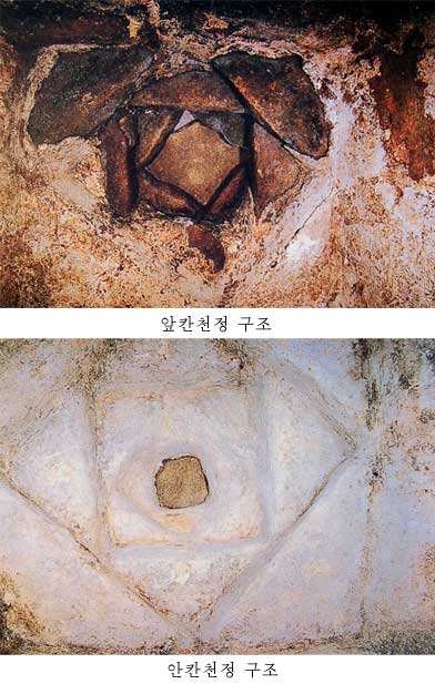 0-앞칸천정과 안칸천정의 구조