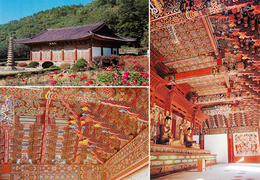 0-묘향산 보현사 대웅전