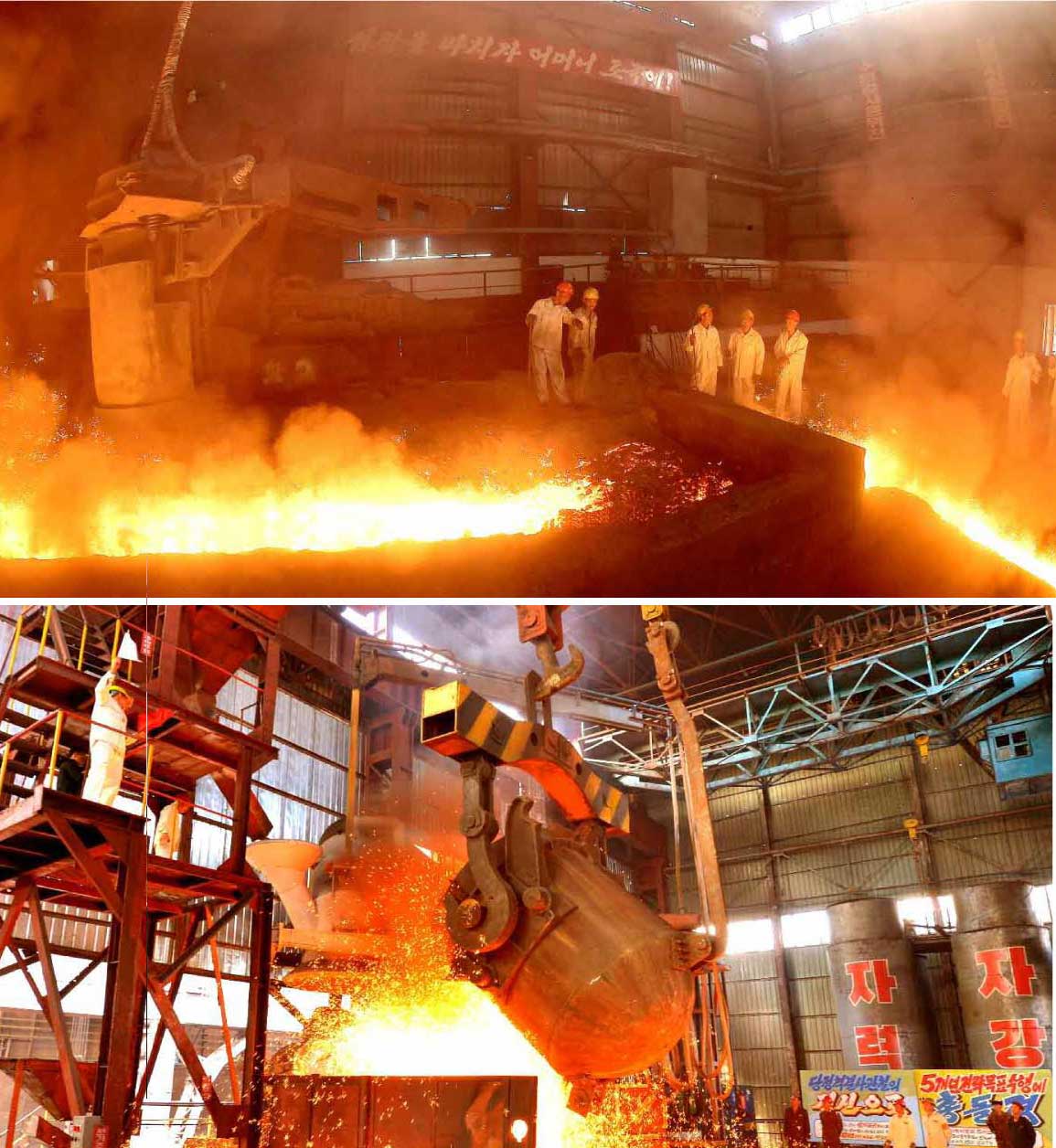 3-비약적발전, 자랑찬 승리의 해-2018