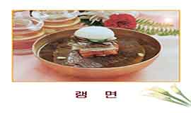 National Food of Korea 2