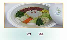 National Food of Korea 7