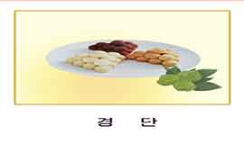 National Food of Korea 8