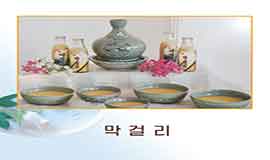 National Food of Korea 12
