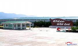 고산과일가공공장 