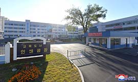 교육도서인쇄공장 