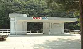 Natural Mineral Spring on Mt. Myohyang