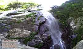 Pison Fall