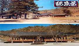 묘향산 보현사 만세루