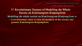 Revolutionary Ideology Great Comrade Kim Jong Un -Revolutionary Theory- (General Direction and Overall Goal of the Juche Revolution)