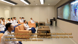 Pyongyang General Hospital
