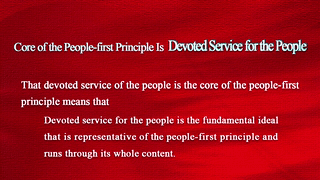 Essence of Great Comrade Kim Jong Un’s Revolutionary Ideology