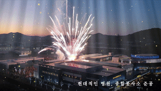 사변과 변혁의 전성기를 펼친 2025년