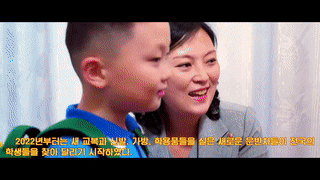 사랑을 싣고