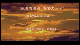 1. 주체사상의 창시