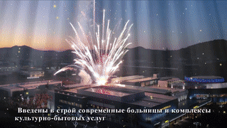 2025 год: открытие периода событий и перемен